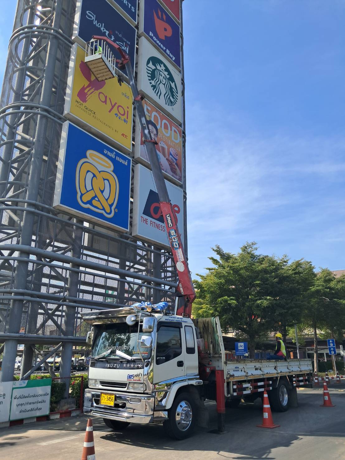 19 - https://รถเฮี๊ยบอยุธยาอ่างทอง.com | บริการรถเฮี๊ยบรับจ้างอยุธยา อ่างทอง และพื้นที่ใกล้เคียง ให้เช่ารถบรรทุกติดเครน 6 ล้อ สำหรับยกและขนย้ายสิ่งของหนักอย่างมืออาชีพ ปลอดภัย ตรงต่อเวลา ในราคาที่เป็นกันเอง