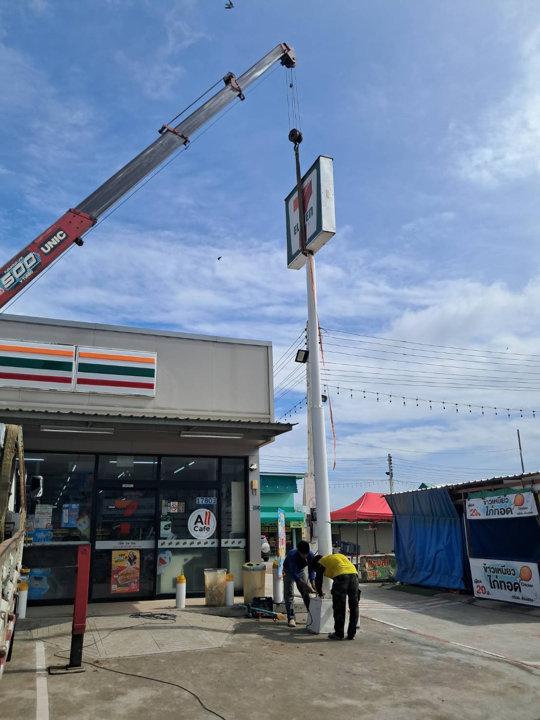 20 - https://รถเฮี๊ยบอยุธยาอ่างทอง.com | บริการรถเฮี๊ยบรับจ้างอยุธยา อ่างทอง และพื้นที่ใกล้เคียง ให้เช่ารถบรรทุกติดเครน 6 ล้อ สำหรับยกและขนย้ายสิ่งของหนักอย่างมืออาชีพ ปลอดภัย ตรงต่อเวลา ในราคาที่เป็นกันเอง